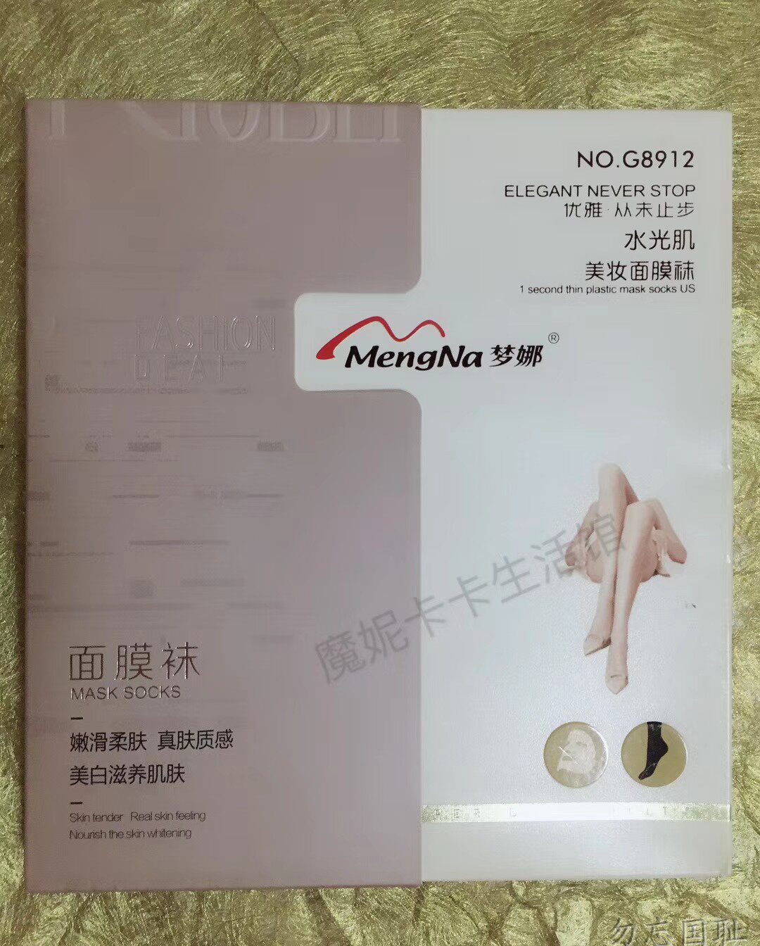 梦娜g8912水光肌美妆面膜袜瘦腿袜夏季防勾丝肤色黑色性感连裤袜