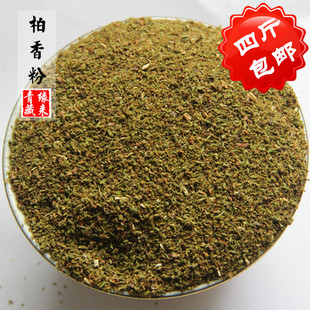 天然柏香粉柏香木粉香柏粉煨桑藏香装藏香粉烟供熏香粉4斤包邮