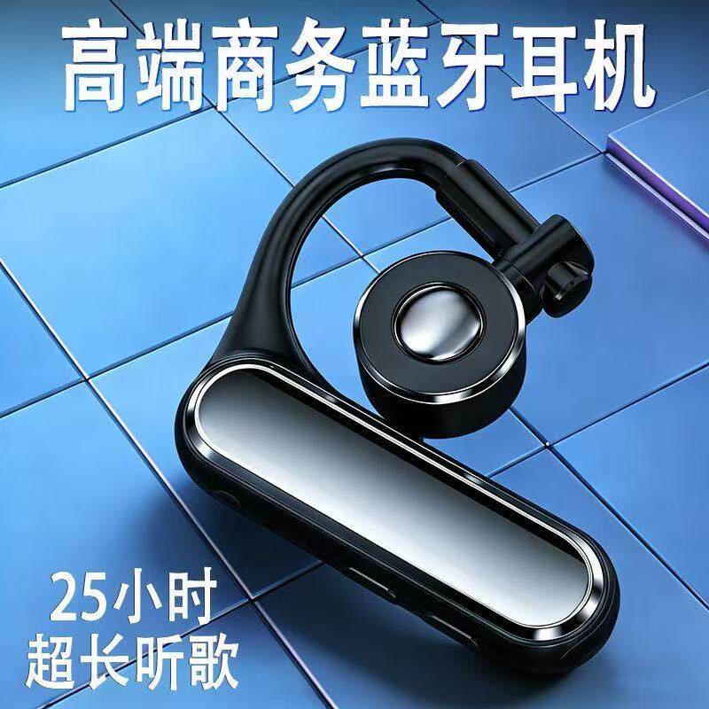 单边免提蓝牙耳机单耳超长待机挂耳式无线运动不入耳手机智能降噪