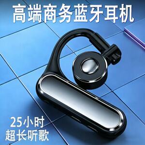 单边免提蓝牙耳机单耳超长待机挂耳式无线运动不入耳手机智能降噪