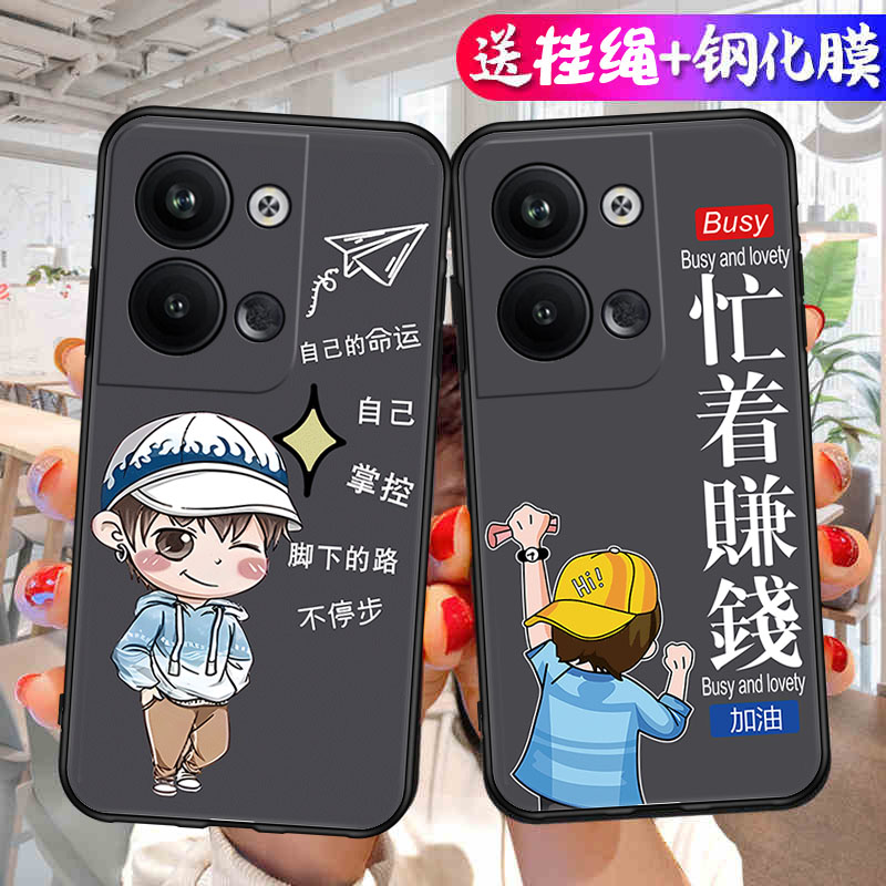 适用于OPPOReno9手机壳PHM110简约Reno9Pro软壳PGX110防摔Reno9Por+女款PGW110卡通Rone8磨砂PGBM10硅胶pr0男