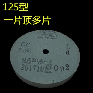 小型砂轮盘丹宽 磨合金砂轮片台式 磨钻头磨玉石沙轮片125 12.7