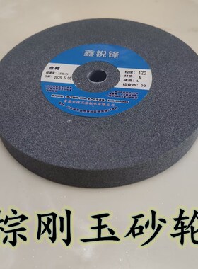 棕刚玉砂轮磨片150沙轮片灰色磨盘磨钻头磨铁丹宽牌125砂轮片