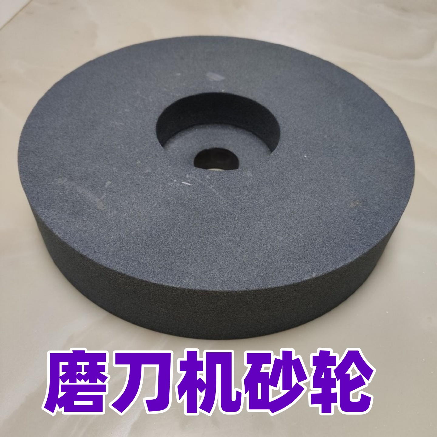 丹宽磨刀磨削锋利水磨机磨刀机