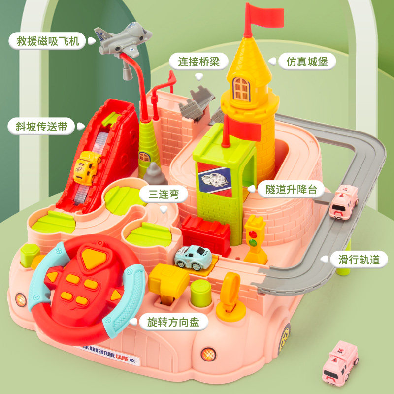 YU SHI XING CAR ADVENTURE CHILDRENS EDUCATIONAL FUN ADVENTURE TOY STEERING WHEEL MANUAL CONTROL COMPETITIVE RAIL CAR
