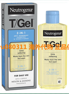Neutrogena T/Gel 2 in 1 Anti-Dandruff Shampoo and Conditione