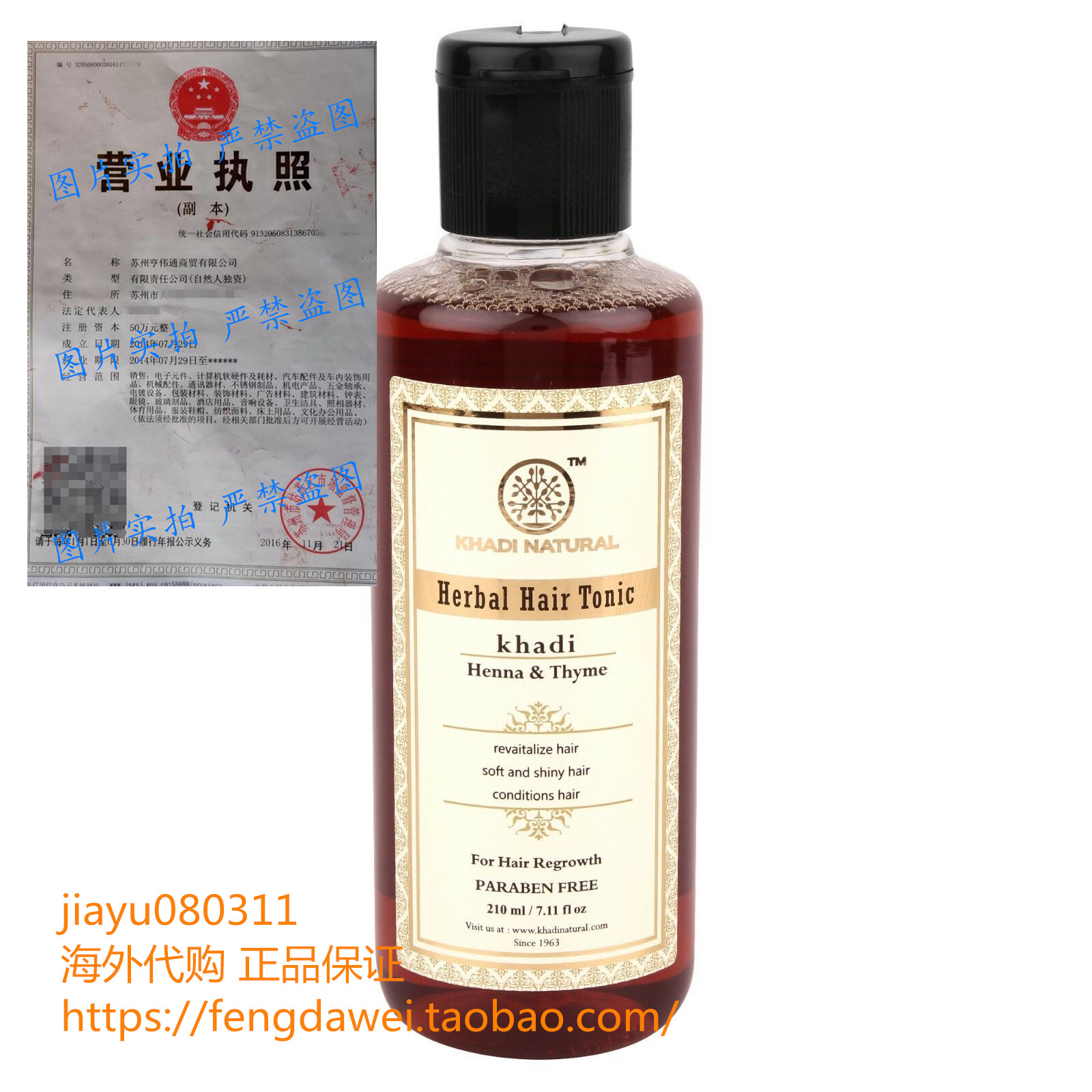 Khadi Henna Thyme Hair Tonic Hair Oil Healthy Hairs Soft And