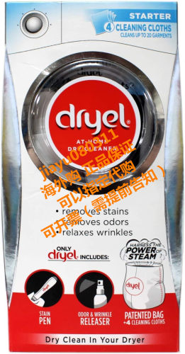 Dryel At-Home Dry Cleaning Starter Kit With Bag 干洗入门含袋