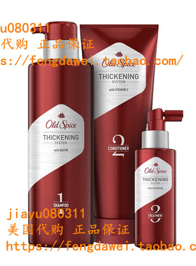 Old Spice Hair Thickening Bundle For Men, Biotin Shampoo, Vi