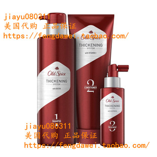 Old Spice Hair Thickening Bundle For Men, Biotin Shampoo, Vi