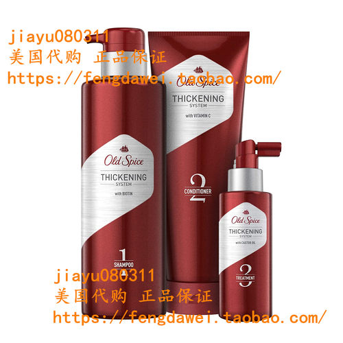 Old Spice Hair Thickening Bundle For Men, Biotin Shampoo, Vi