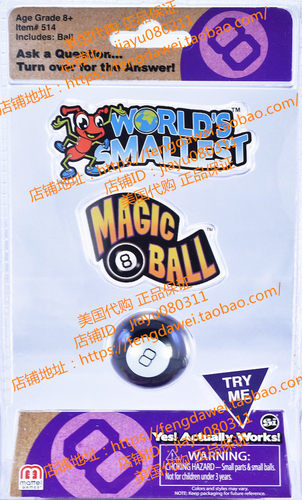 美国在途 World's Smallest magic 8 ball