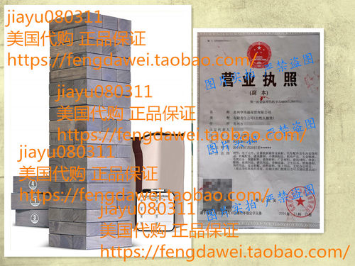 美国GoSports  巨型木质上层塔 Wooden Toppling Tower