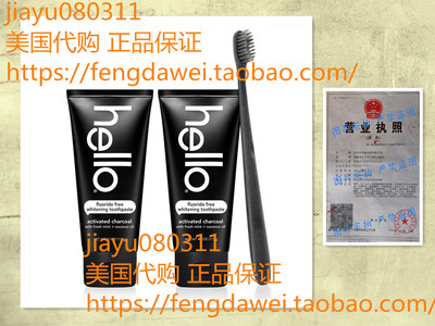 Hello Oral Care Activated Charcoal Teeth Whitening Fluoride
