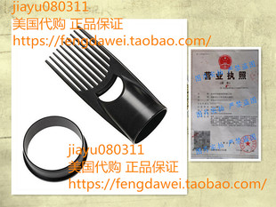 美国Wahl Pik Attachment for PowerPik Afro Hair Dryer ZX471