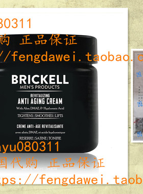 Brickell Men's Revitalizing Anti-Aging Cream For Men 2 Ounce