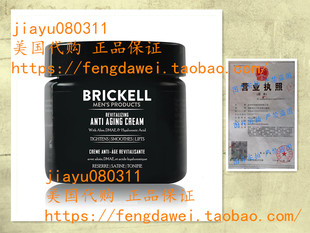 Brickell Men's Revitalizing Anti-Aging Cream For Men 2 Ounce