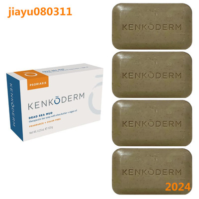Kenkoderm Psoriasis Dead Sea Mud Soap with Argan Oil & Shea