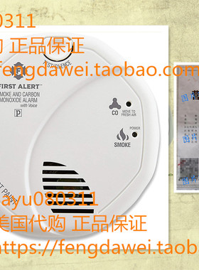 美国FIRST ALERT PC900V Powered Battery-Operated Combination