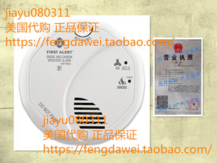 ALERT Powered 美国FIRST PC900V Combination Battery Operated
