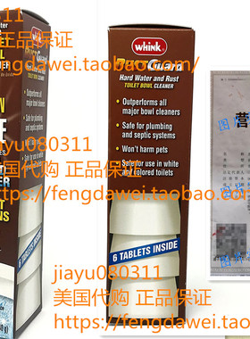 美国Whink Rust Guard Toilet Bowl Cleaner