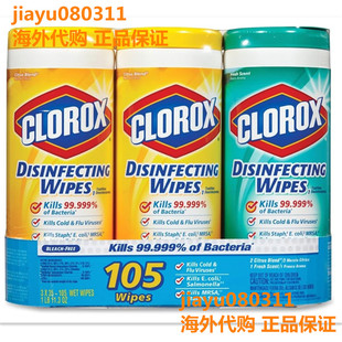 Value Wipes Pack Clorox Disinfecting