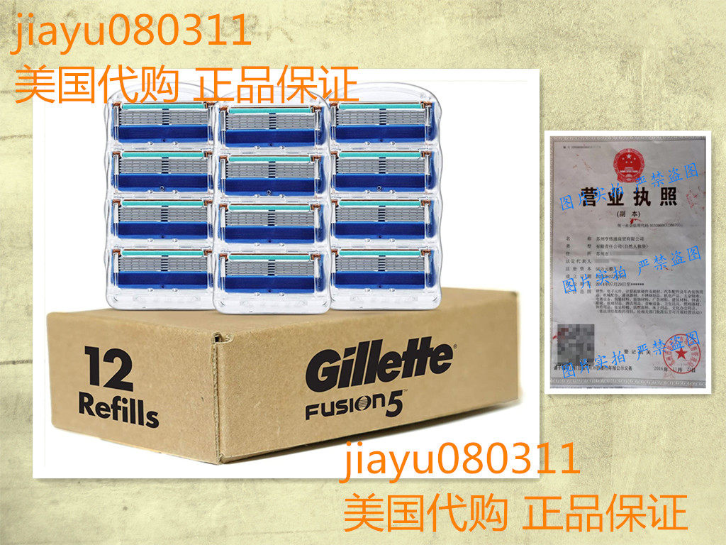 Gillette Fusion Manual Men’s Razor Blade Refills, 12 Count,