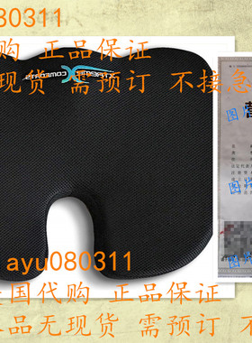 Xtreme Comforts Coccyx Orthopedic Memory Foam Seat Cushion