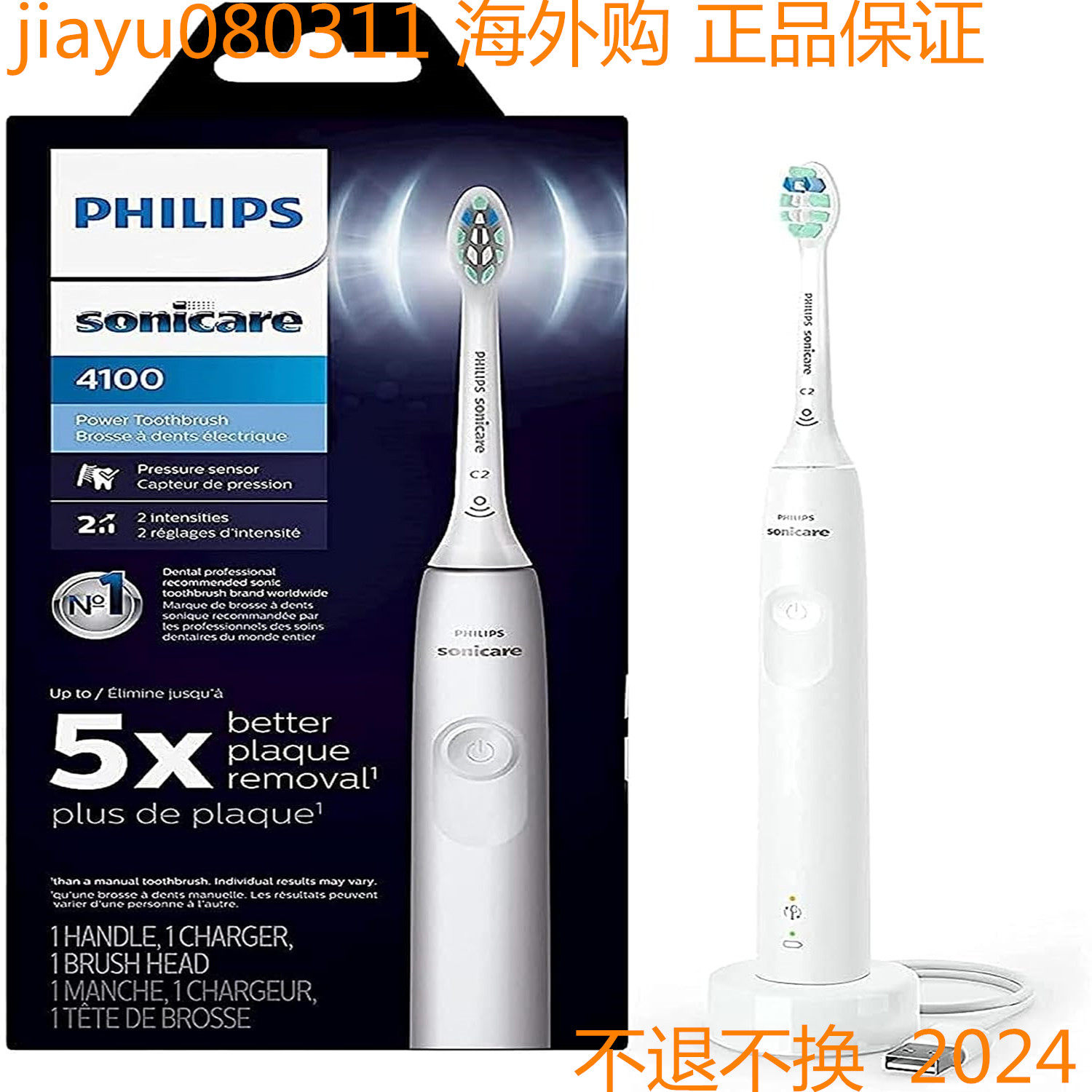 Philips Sonicare ProtectiveClean 4100 Electric Toothbrush