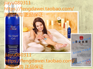 美国Tend Skin Air Shave Gel, 9.6 Ounce