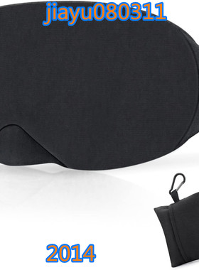 美国 Mavogel Cotton Sleep Eye Mask 睡眠遮光眼罩棉质