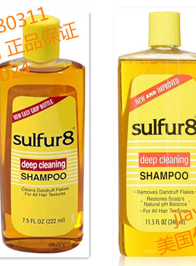 Sulfur-8 Deep Cleasing Shampoo 222ml  340ml