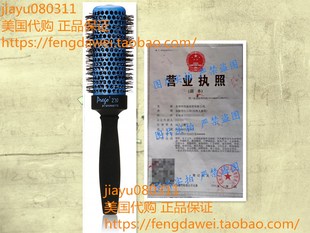 Prego Brush Medium Round 265 Ceramic 美国Spornette