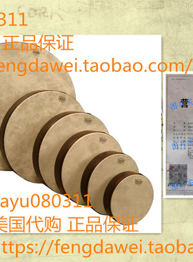美国Remo HD850006 Remo Hand Drum 6 Pk. 1 Of Each