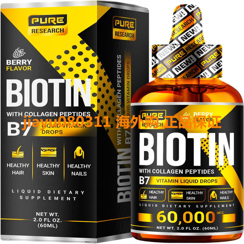PURE RESEARCH Liquid Biotin & Collagen Hair Growth Drops