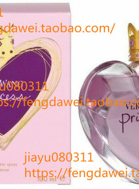 美国PRINCESS by Vera Wang for women EDT 3.3 / 3.4 oz