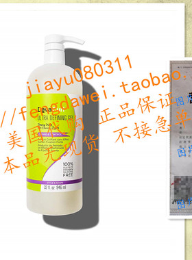 美国DevaCurl Ultra Defining Hair Gel, 32oz