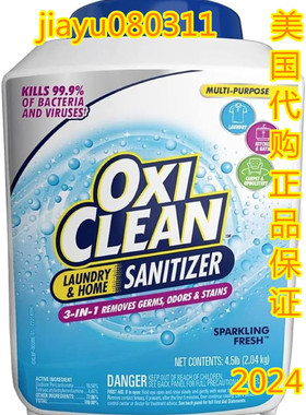 OxiClean Laundry & Home Sanitizer 4.5lb