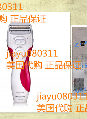 美国Panasonic Electric Shaver for Women, ES2207P