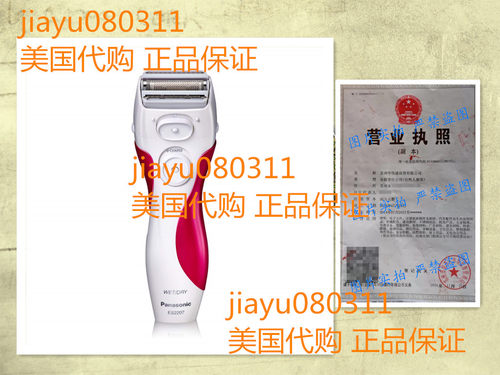 美国Panasonic Electric Shaver for Women, ES2207P
