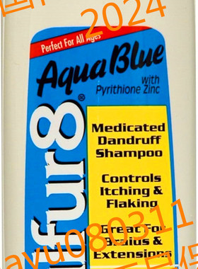 Sulfur 8 Aqua Blue Medicated Dandruff Shampoo
