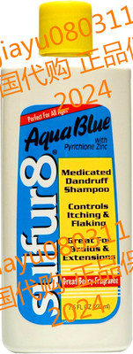 Sulfur 8 Aqua Blue Medicated Dandruff Shampoo