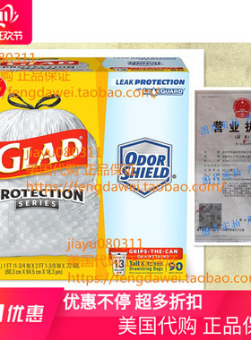 Glad OdorShield Tall Kitchen Drawstring Trash Bags - Unscent