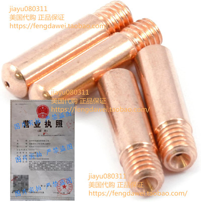 Forney 60171 Contact Tip For Mig Welding, Tweco Binzel or Cl