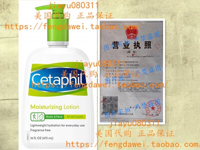 Cetaphil Fragrance Free Moisturizing Lotion, 16 Fluid Ounce