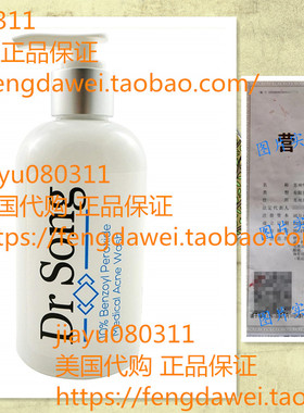 Dr Song 10% Benzoyl Peroxide Medical Acne Face & Body Wash