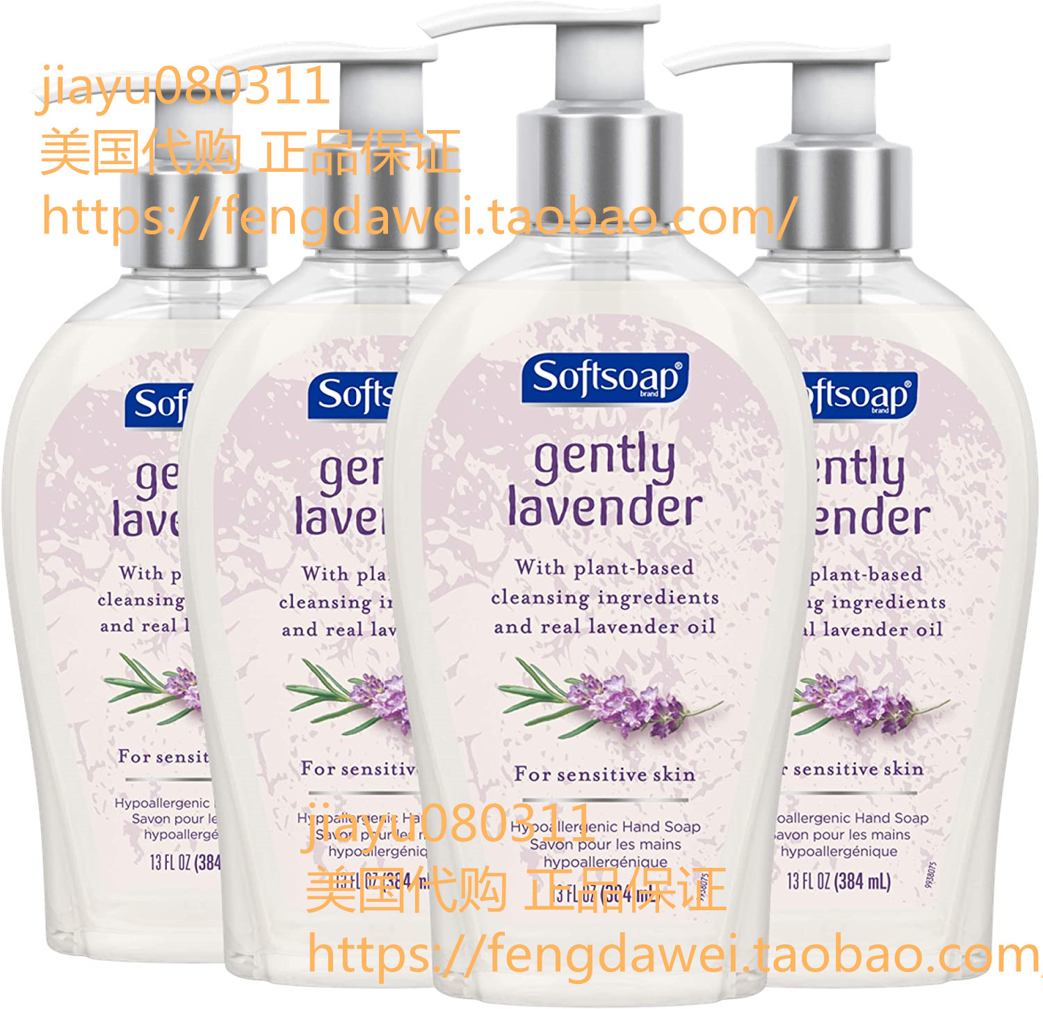 Softsoap Liquid Hand Soap, Gently Lavender - 384ml, 4 Count