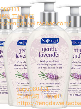 Softsoap Liquid Hand Soap, Gently Lavender - 384ml, 4 Count
