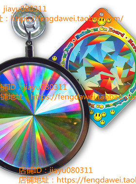 美国在途 Rainbow Symphony Rainbow Axicon Window SunCatcher