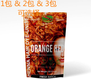 美国Red / Orange Henna Hair Dye / Color - The Henna Guy